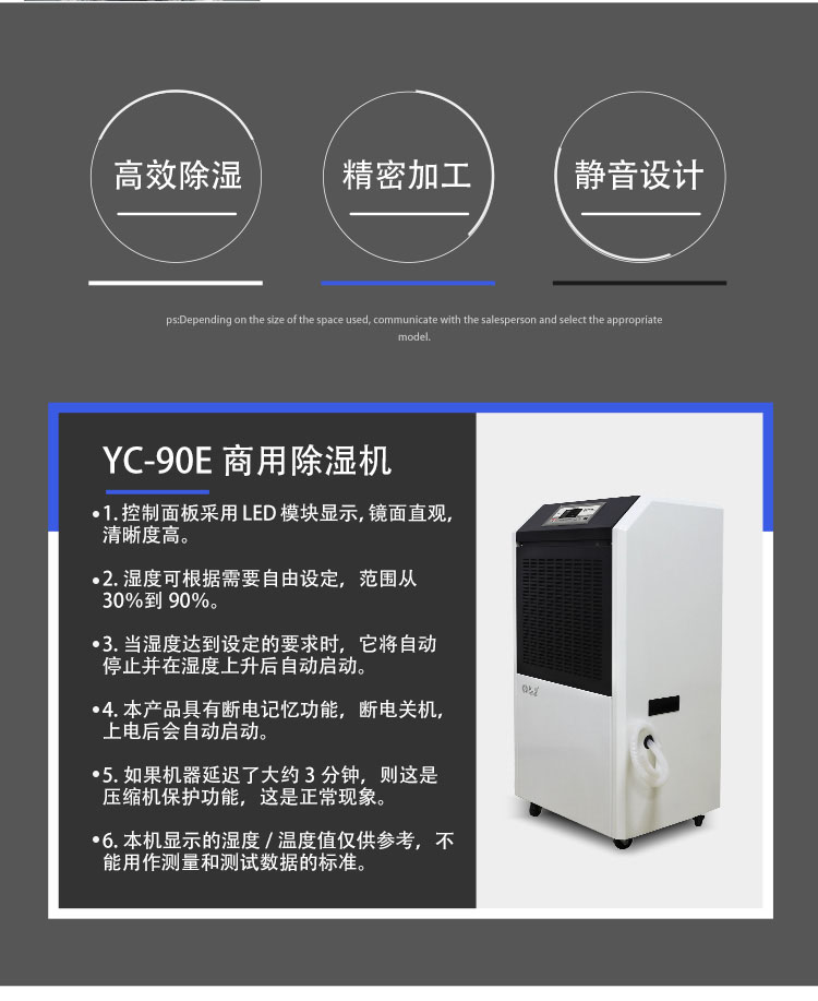 精致加工，匠心制造-川田除濕機.jpg